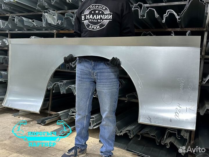 Правая ремонтная Арка Hyundai Starex H1 H200