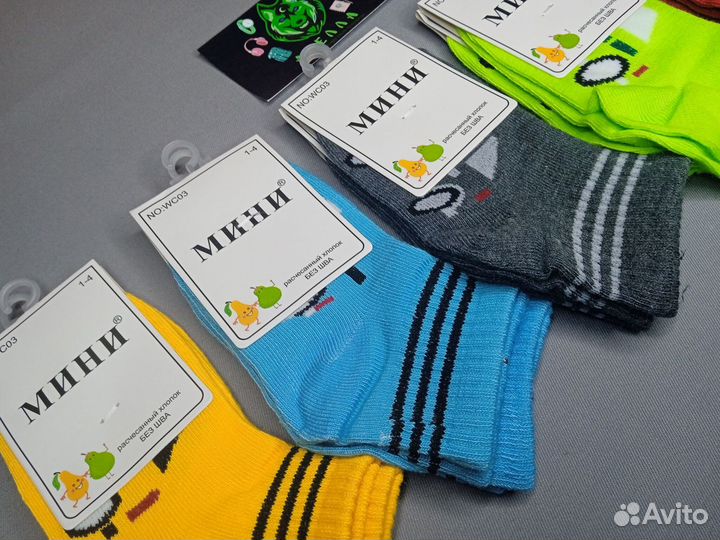 Носки Оптом