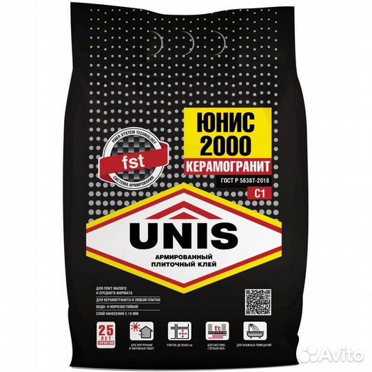 Плиточный клей Юнис 2000 Высокопрочный 5 кг