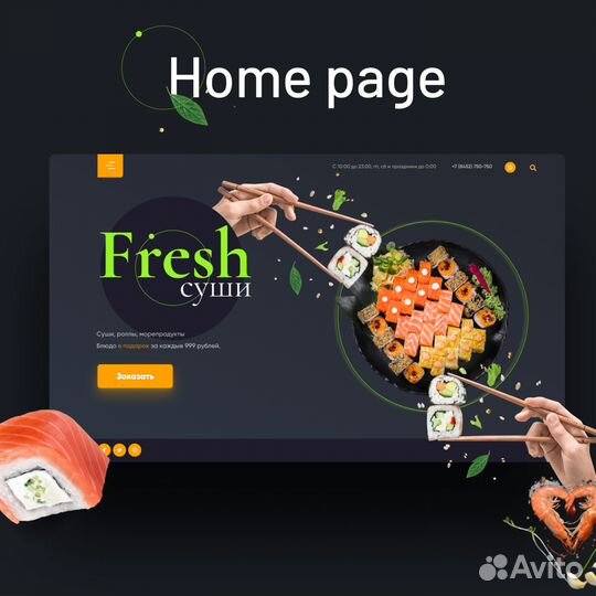 Создам сайт (лендинг) для вашего бизнеса