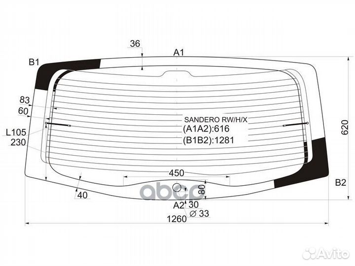 Стекло заднее (Цвет зеленый/ Обогрев) Renault