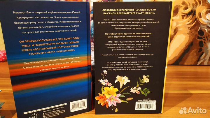 Книги разных жанров