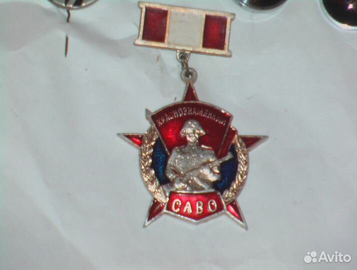 Значки и знаки