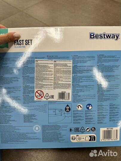 Новый бассейн надувной 183/51