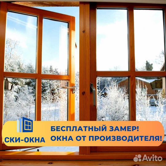 Пластиковые окна производство и продажа