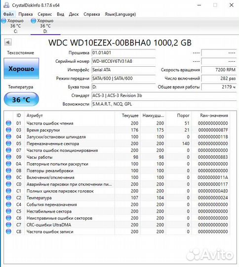 Игровой компьютер (i7 6700 + MSI RTX 2060 super)