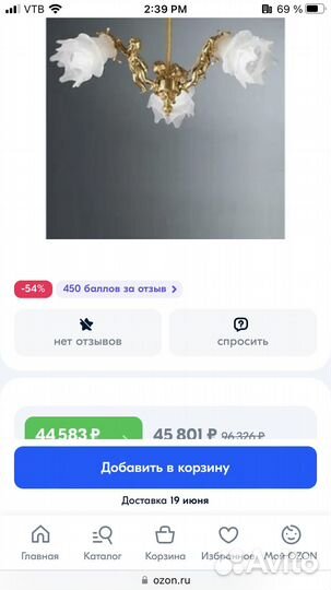 Nervilamp 2 итальянские люстры