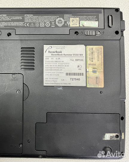 Ноутбук PoverBook v550 WH