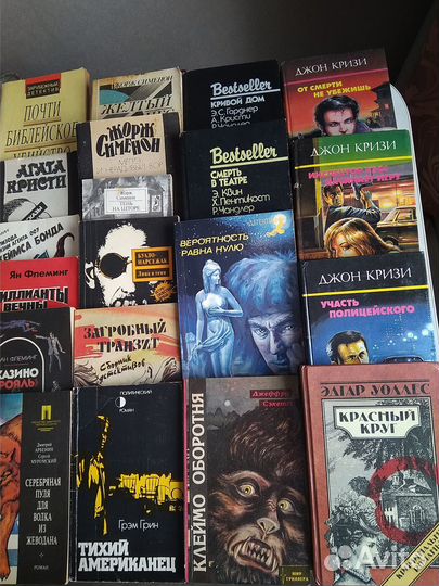 Книги детективы Чейз и др