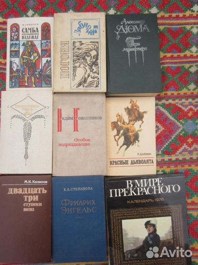 О. Кожухова. Двум смертям не бывать.1974 год