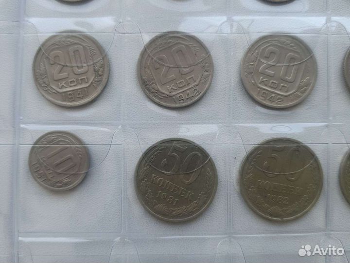 Монеты СССР