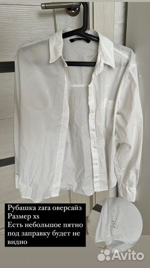 Вещи пакетом xs