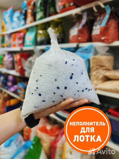 Наполнитель для лотка