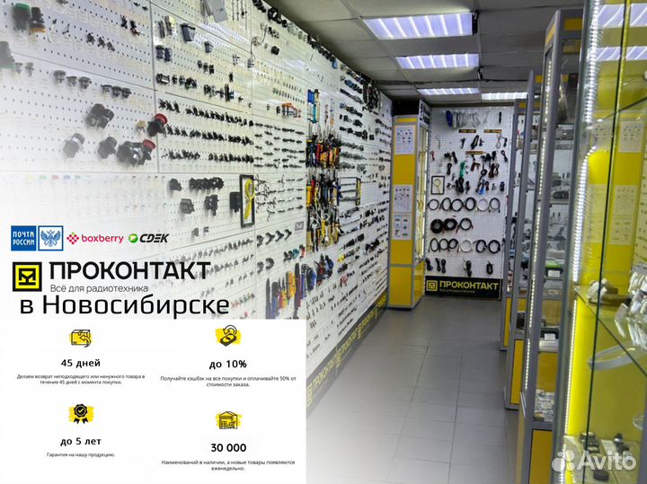 Зарядное устройство для 2х18650 OT-APZ16