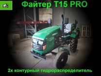 Мини-трактор Файтер T-15, 2024