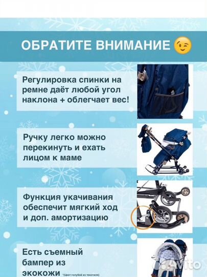 Детские санки коляска