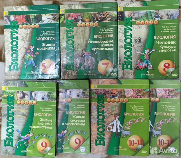 Учебник Биология 5-6, 7, 8, 9, 10-11 Сухорукова