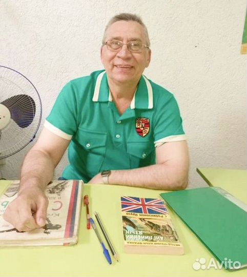 Репетитор - Английский язык