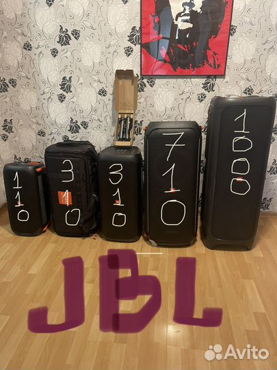 Аренда колонки JBL partybox