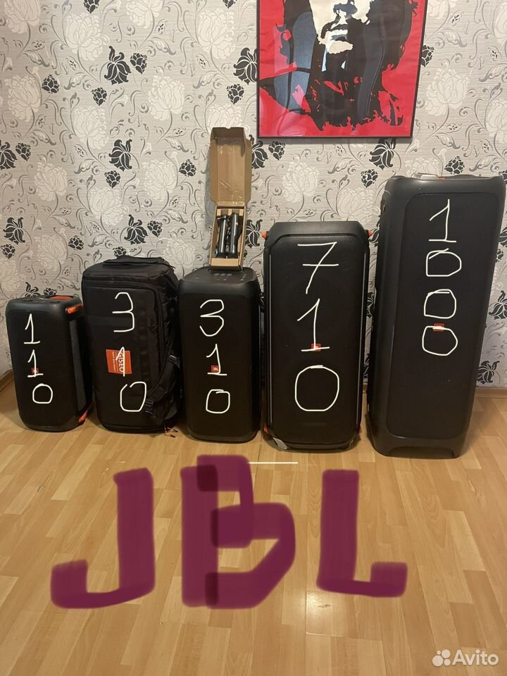 Аренда колонки JBL partybox