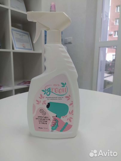 MR green дезинфицирующее средство без спирта