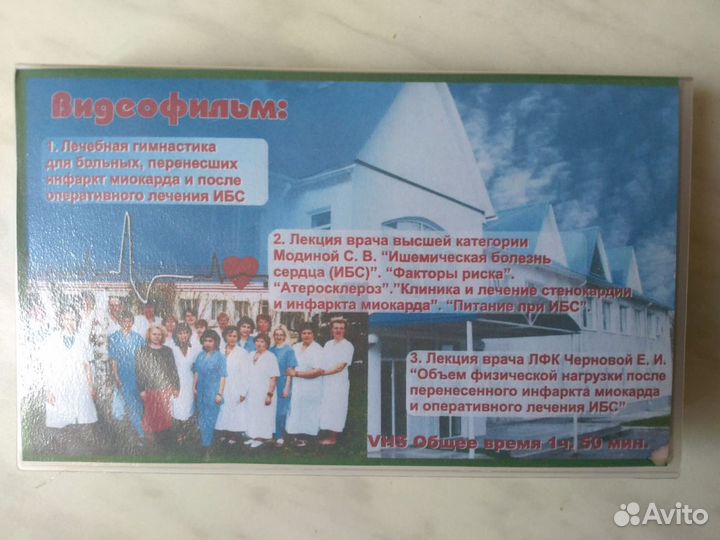 Видеокассеты и записи с тв