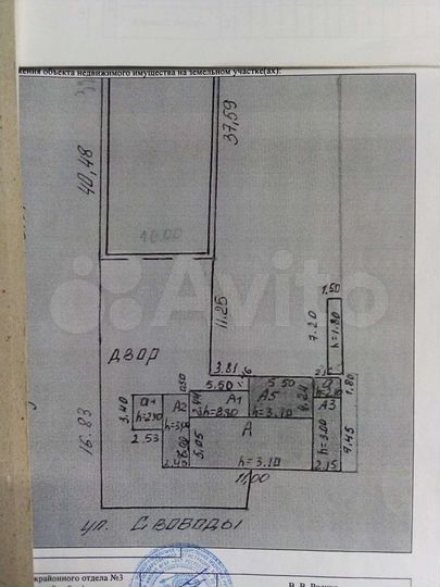 Дом 49,7 м² на участке 6 сот.