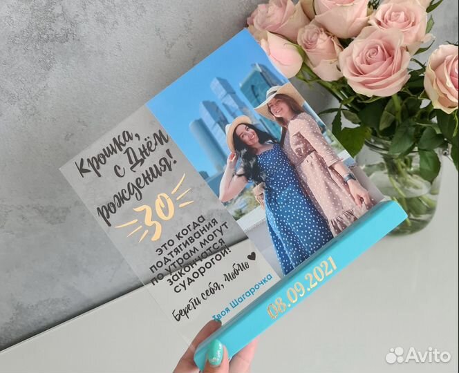 Рамка постер на стекле с фото art097