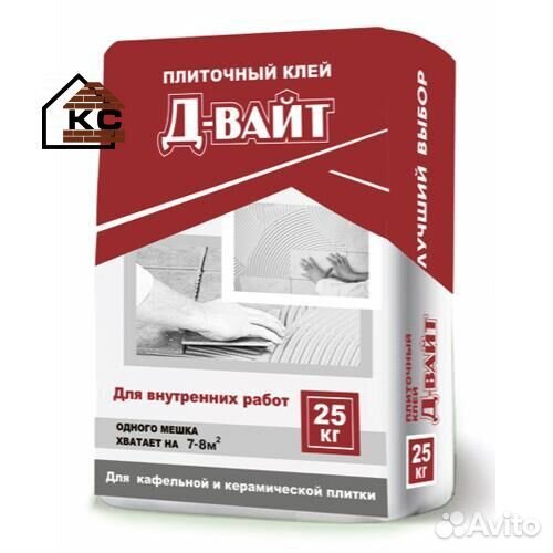 Клей плиточный