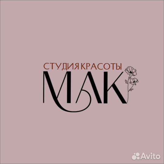 Мастер маникюра