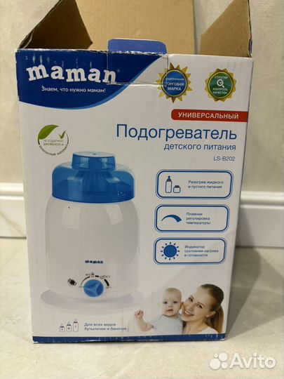 Подогреватель для бутылочек maman