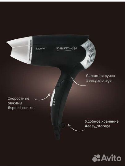 Фен для волос новый