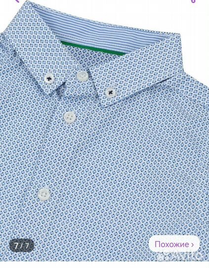 Рубашка для мальчика, размер - 128