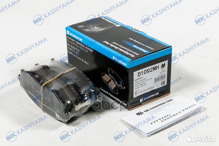 Колодки тормозные дисковые + противоскрипные