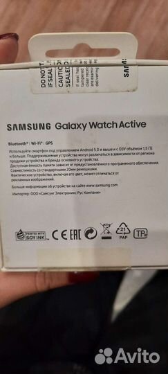 Samsung smart watch