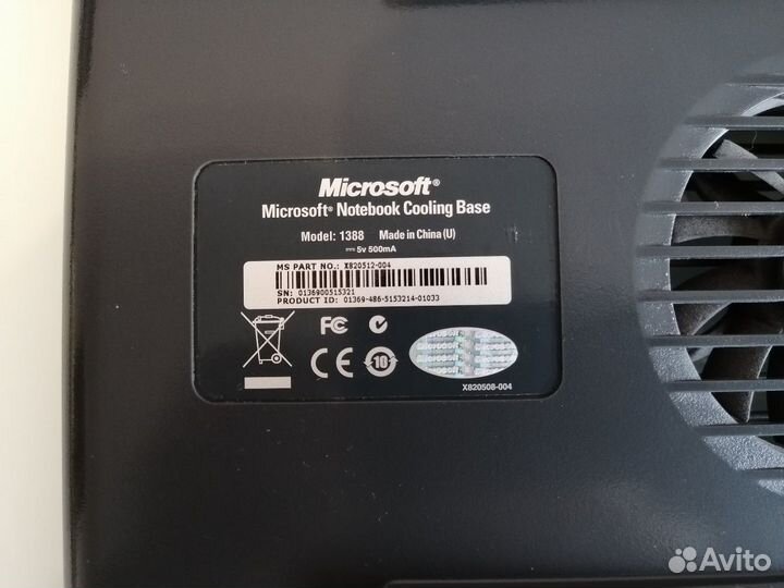 Подставка под ноутбук Microsoft