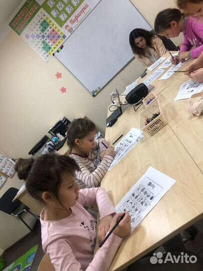 Репетитор по Английскому языку