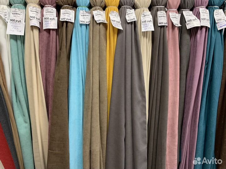 Ткань портьерная для штор