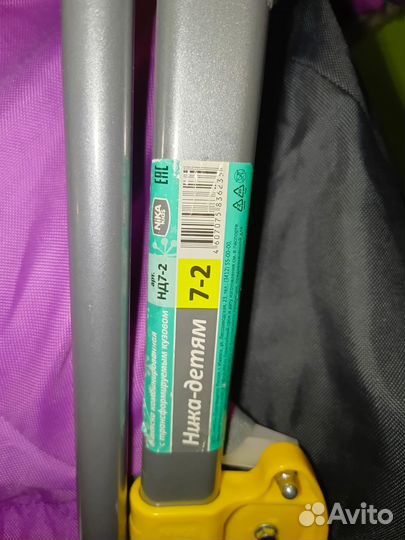 Санки коляска ника 7 8