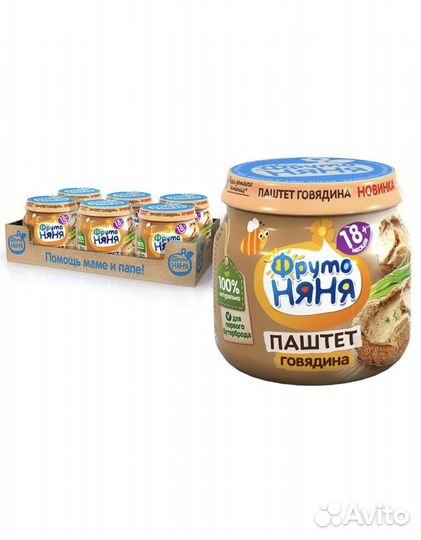 Детское пюре