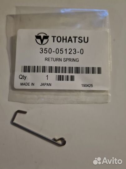Пружина ручного стартер Tohatsu 9,9-18 оригинал