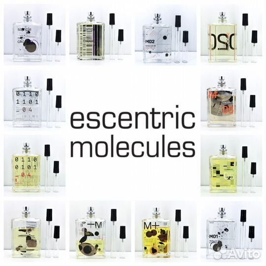 Escentric Molecules распив отливанты