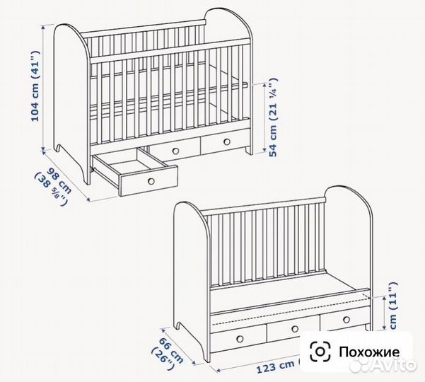 Кроватка детская Гонатт икеа(оригинал)