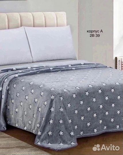 Плед бамбук