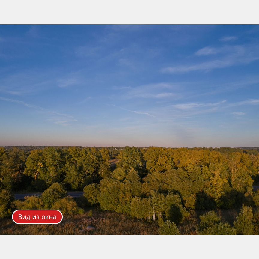 2-к. квартира, 51,2 м², 6/9 эт.