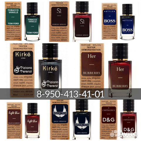 Тестеры парфюм пробники духов парфюмерная вода