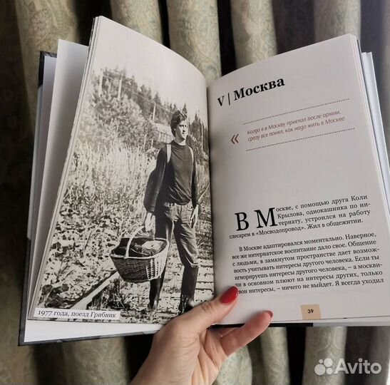 Родословная книга. Оформление на заказ