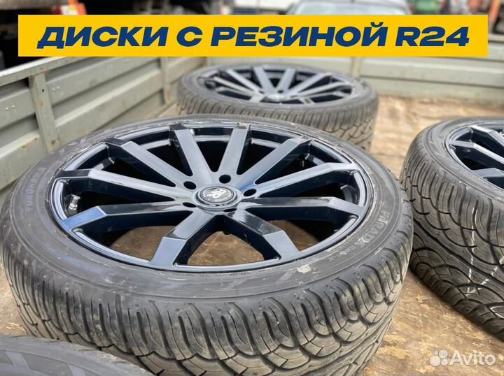Диски с резиной r24