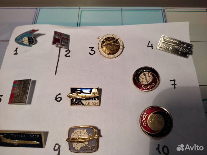 Значки Авиация Космос