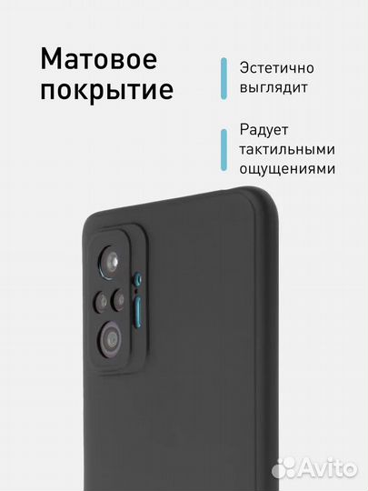 Чехол для Xiaomi Redmi Note 10 Pro черный